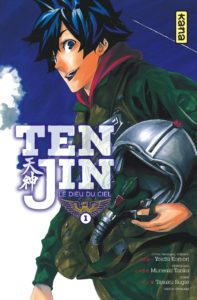 Tenjin : Le dieu du ciel