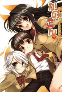 Kanokon