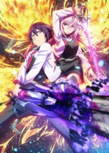 The Asterisk War