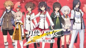 Katana Maidens - Toji no Miko