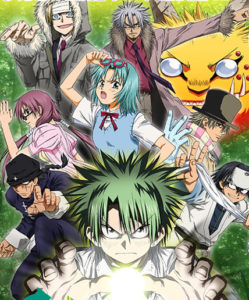 La Loi d'Ueki