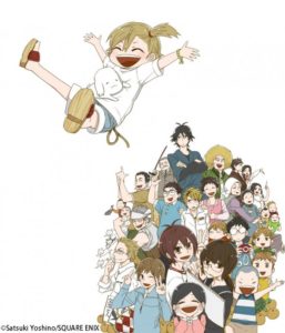 Barakamon