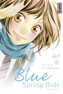 Blue spring ride