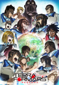 TerraFormars