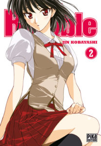 School Rumble