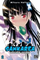 Sankarea