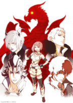 Shingeki no Bahamut