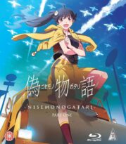 Monogatari